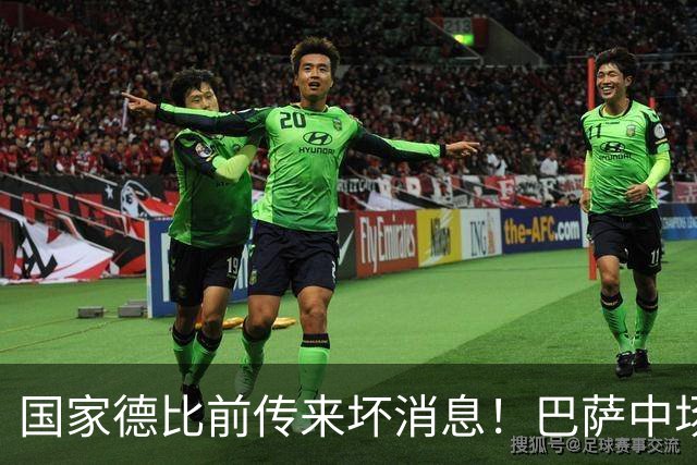 国家德比前传来坏消息！巴萨中场大将奥尔莫受伤，弗里克头疼了