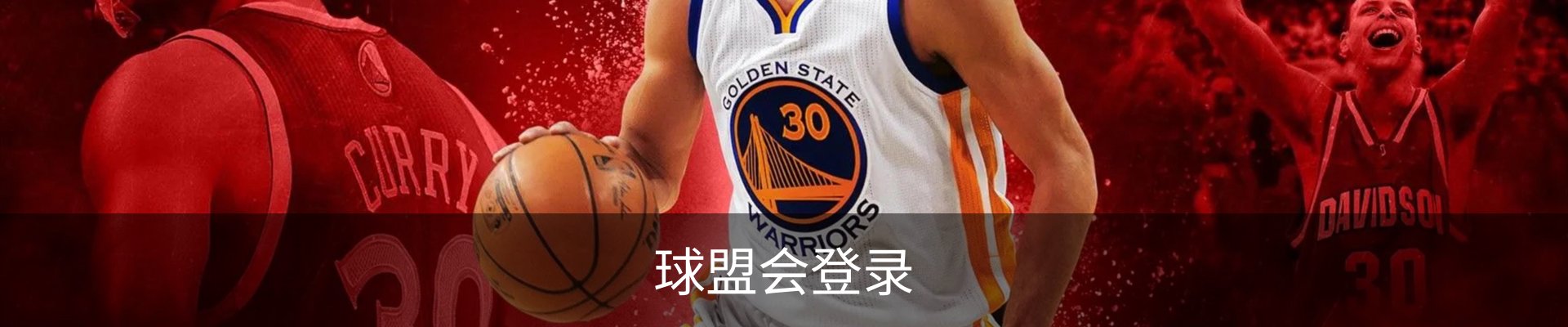 球盟会.QMH(中国)-官方网站
